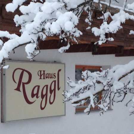 兰德埃克Haus Raggl公寓 外观 照片